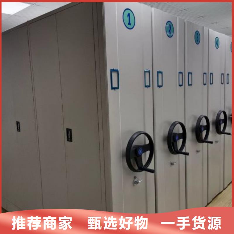 【电动密集架】,智能密集架快捷物流