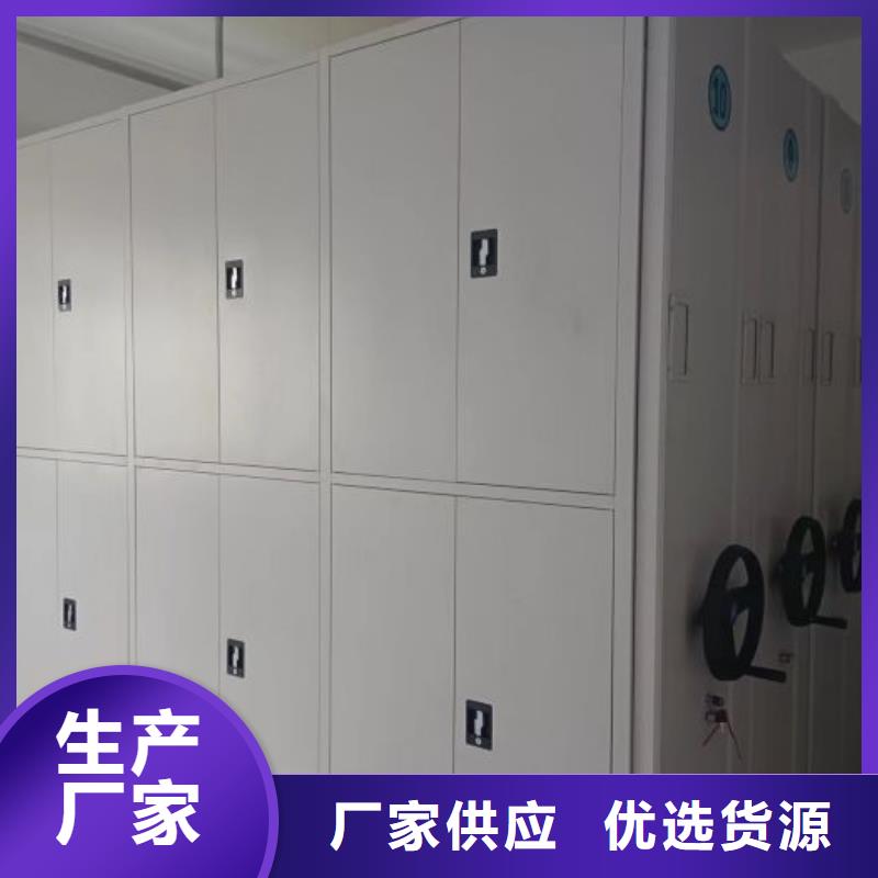 电动密集架【智能密集柜】实力工厂|河间|运河|张家口|秦皇岛|唐山|衡水|石家庄|廊坊经销商