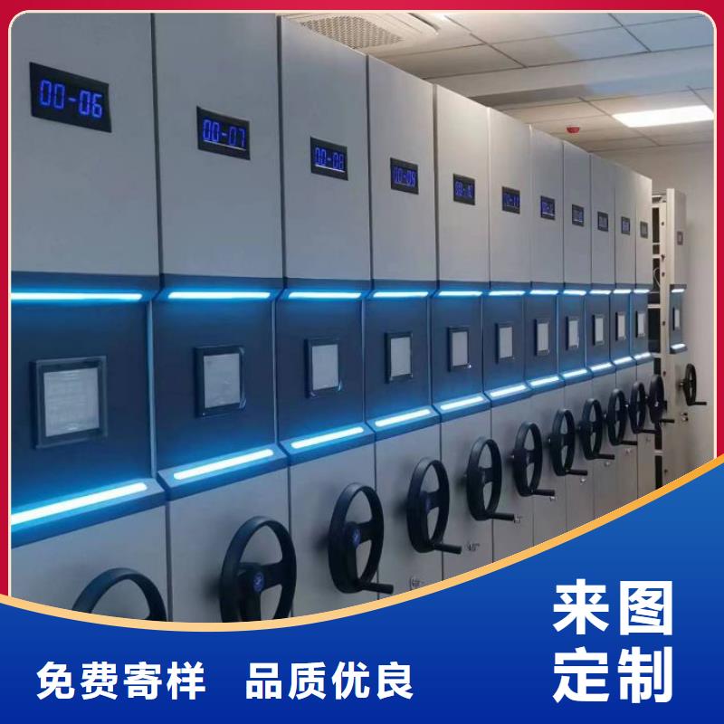 电动密集架【智能密集柜】实力工厂|河间|运河|张家口|秦皇岛|唐山|衡水|石家庄|廊坊经销商
