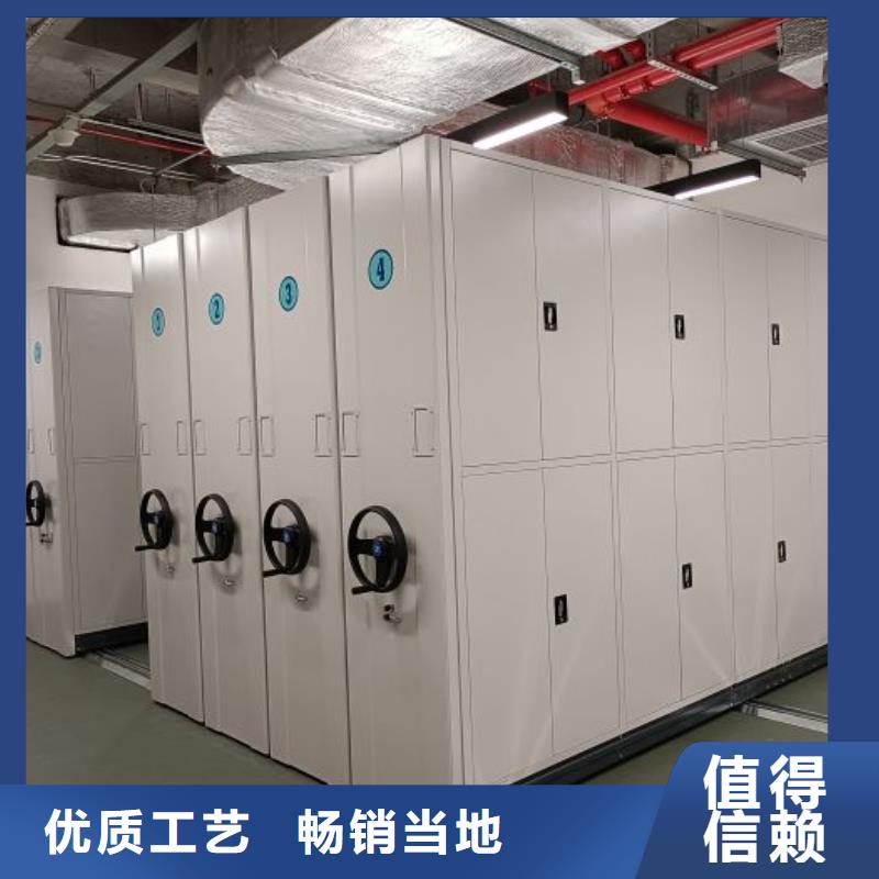 【电动密集架】,智能密集架快捷物流