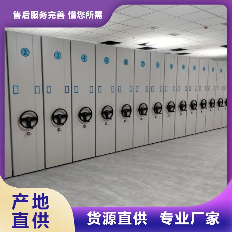 仓库密集货架的厂家-移动智能密集柜文件柜档案柜泽信钢木制品厂家