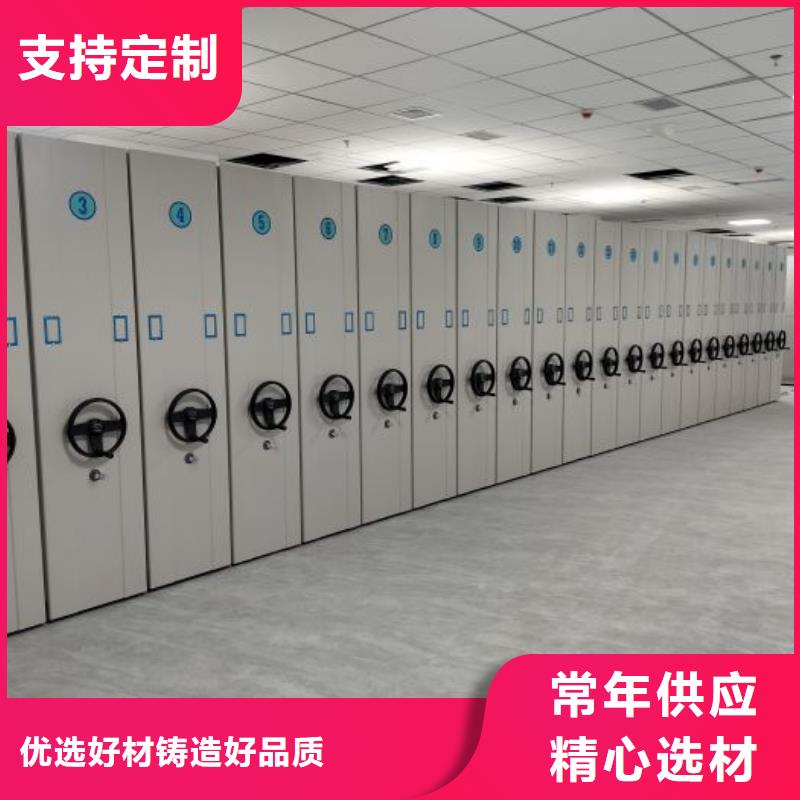 【电动密集架】,智能密集架快捷物流