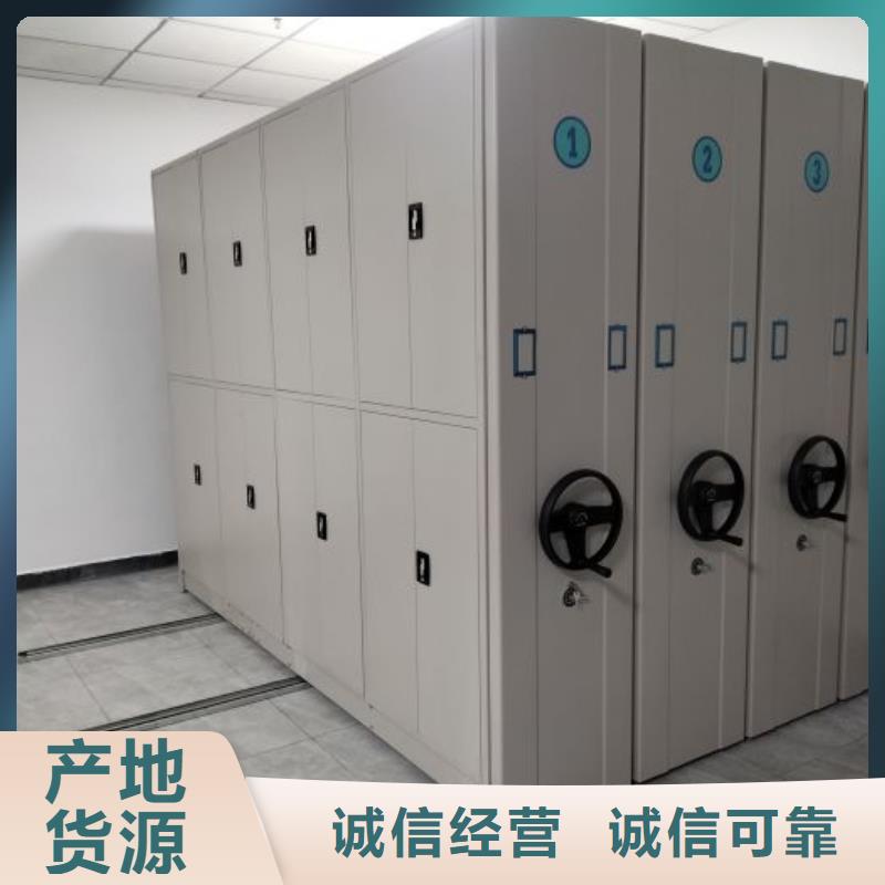 密集柜【电动密集架】_手动密集柜N年专注-手动密集架密集柜