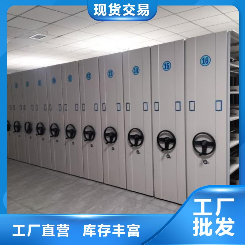 电动密集架【智能密集柜】实力工厂|河间|运河|张家口|秦皇岛|唐山|衡水|石家庄|廊坊经销商