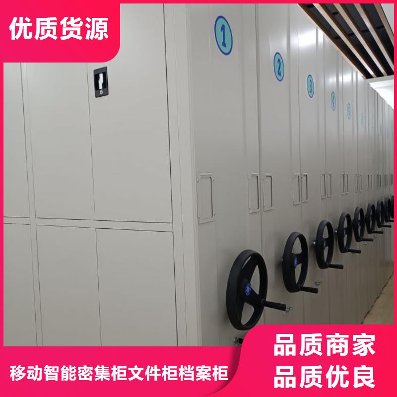 电动密集架【智能密集柜】实力工厂|河间|运河|张家口|秦皇岛|唐山|衡水|石家庄|廊坊经销商
