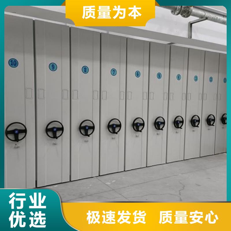 仓库密集货架的厂家-移动智能密集柜文件柜档案柜泽信钢木制品厂家