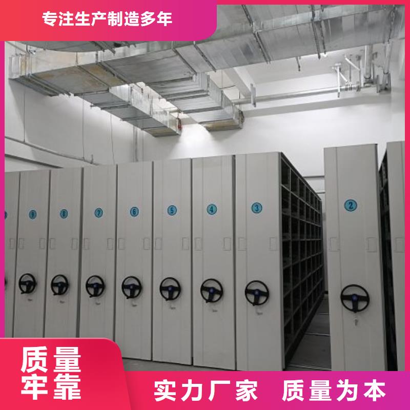 仓库密集货架的厂家-移动智能密集柜文件柜档案柜泽信钢木制品厂家
