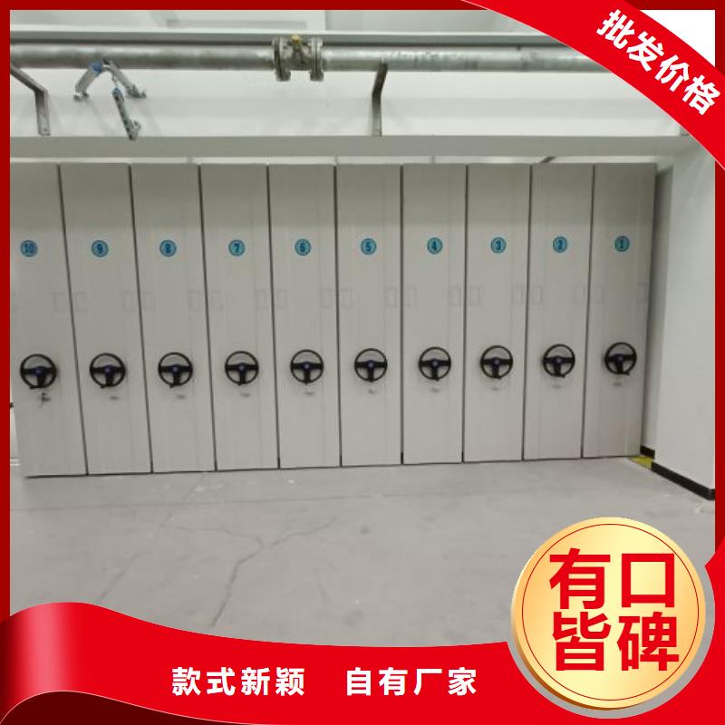 仓库密集货架的厂家-移动智能密集柜文件柜档案柜泽信钢木制品厂家