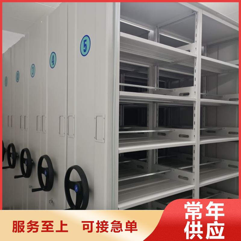 【电动密集架】,智能密集架快捷物流