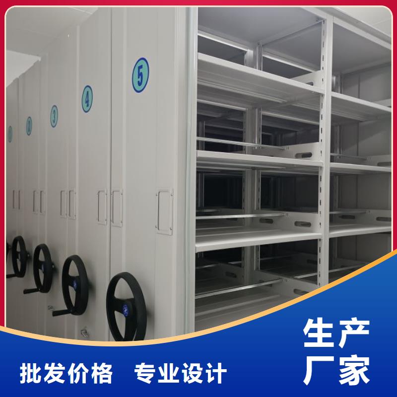 仓库密集货架的厂家-移动智能密集柜文件柜档案柜泽信钢木制品厂家