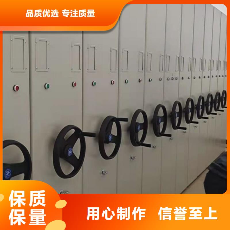 电动密集架【密集档案架】供应商 移动智能密集柜文件柜档案柜泽信钢木制品厂家(保山市分公司)
