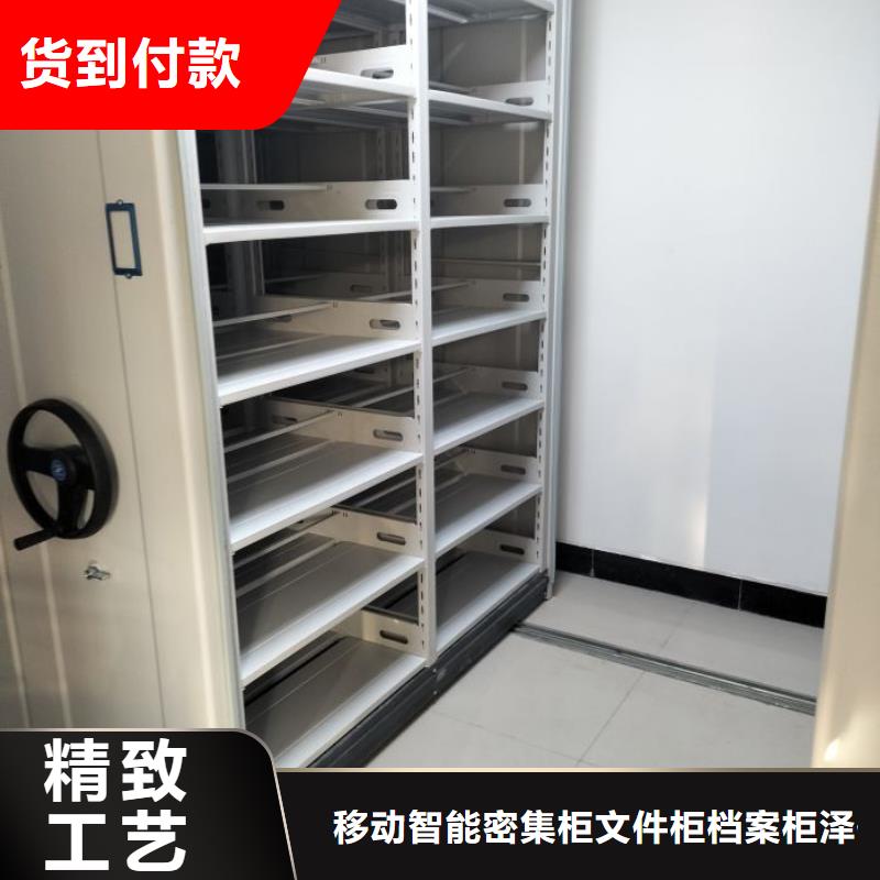 仓库密集货架的厂家-移动智能密集柜文件柜档案柜泽信钢木制品厂家