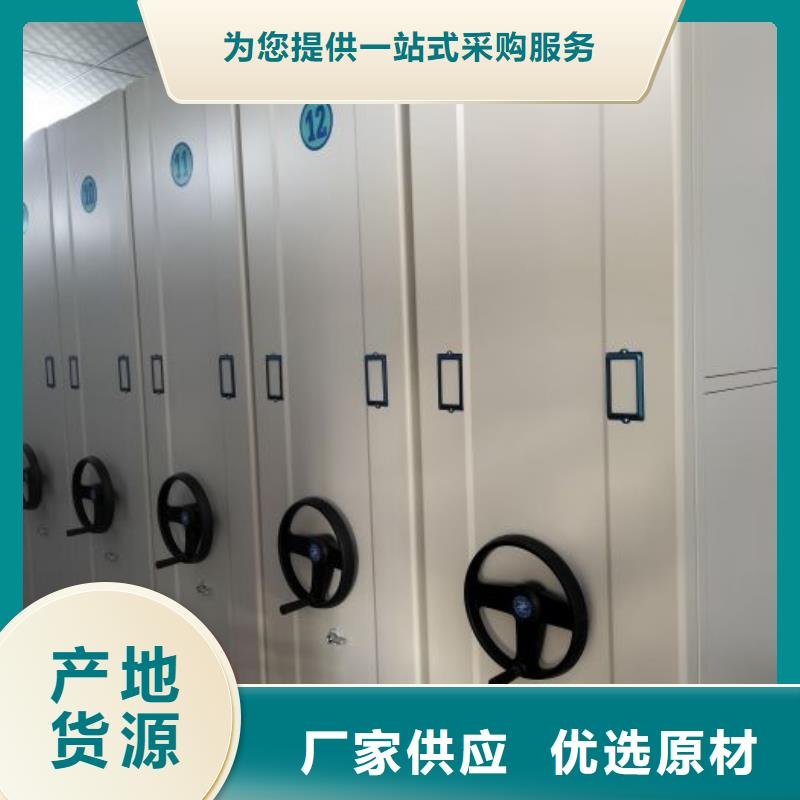 防潮密集柜批发价格