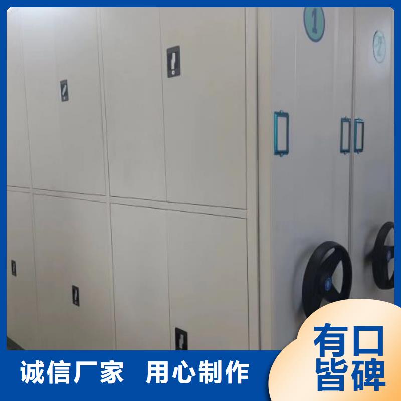 手动密集架密集柜密集柜智能密集柜-【手动密集柜】拥有多家成功案例