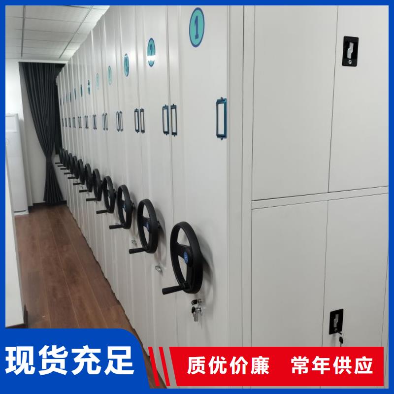 厂家客户至上【泽信】切片密集柜