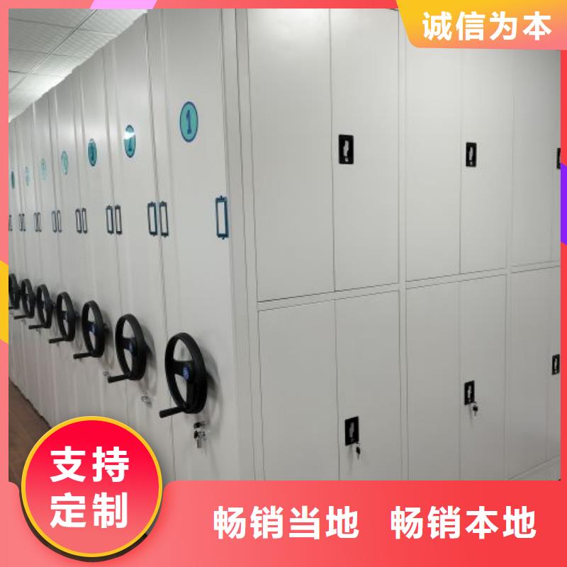 如何联系【泽信】手动档案室密集柜