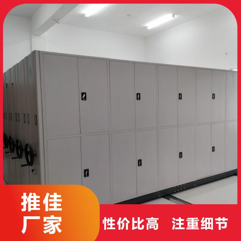 厂家的创造改变格局【泽信】档案室管理密集架
