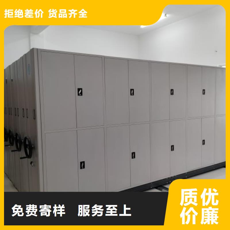 【智能密集柜】 密集档案架实地大厂|介休|寿阳|阳泉|长治|临汾|晋城|忻州|大同经销商