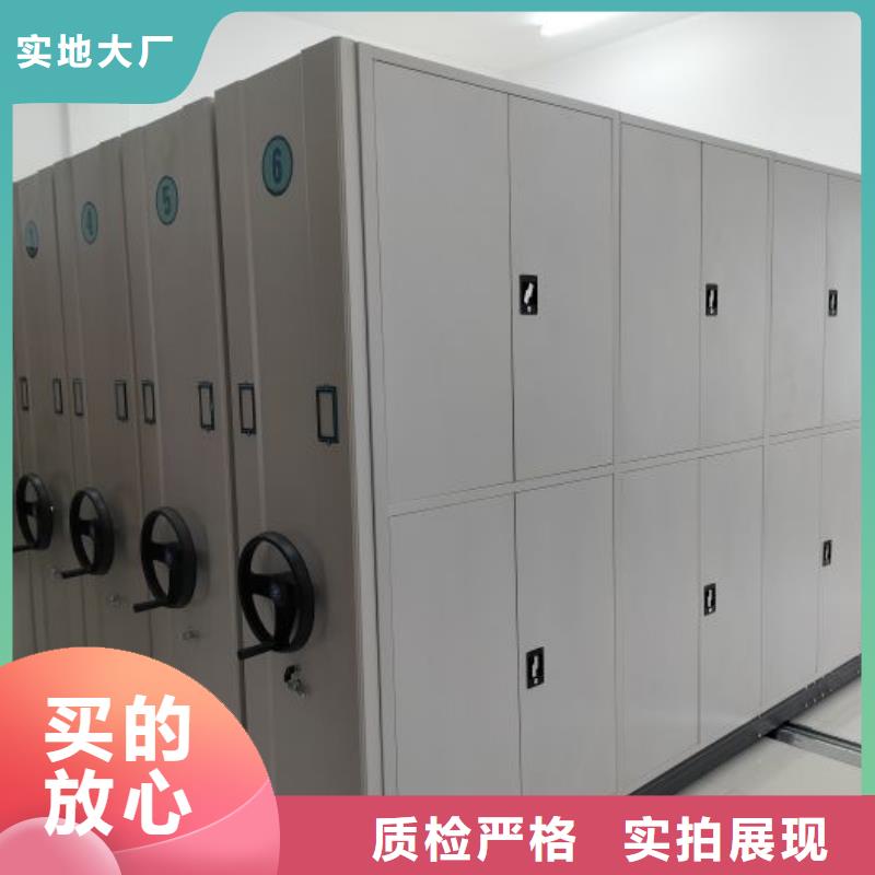 来电详谈【泽信】密集架档案密集柜