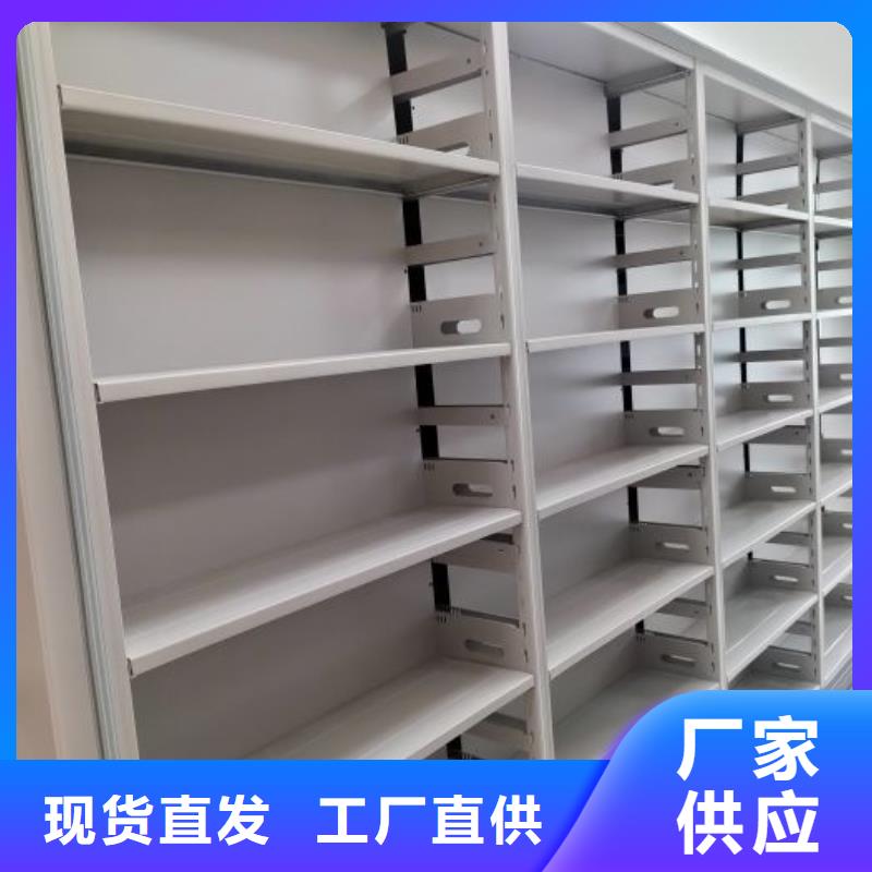 密集柜手动密集架密集柜智能密集柜-【档案室密集架】原料层层筛选gdsgd.com