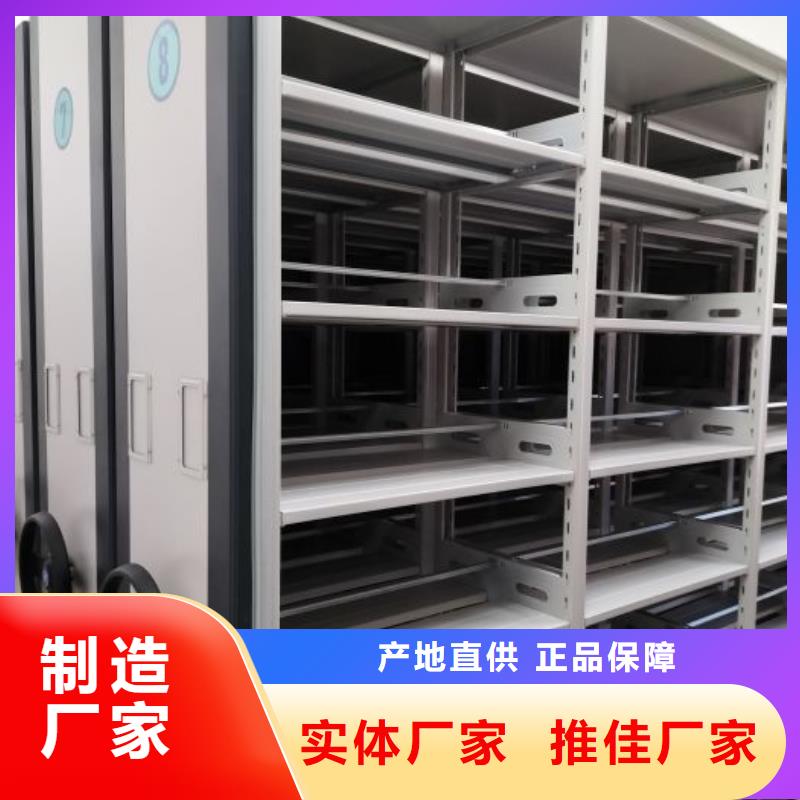 来电详谈【泽信】密集架档案密集柜