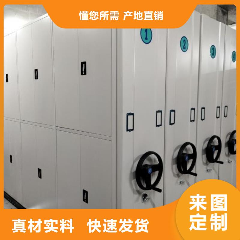 详情咨询【泽信】人事档案密集架