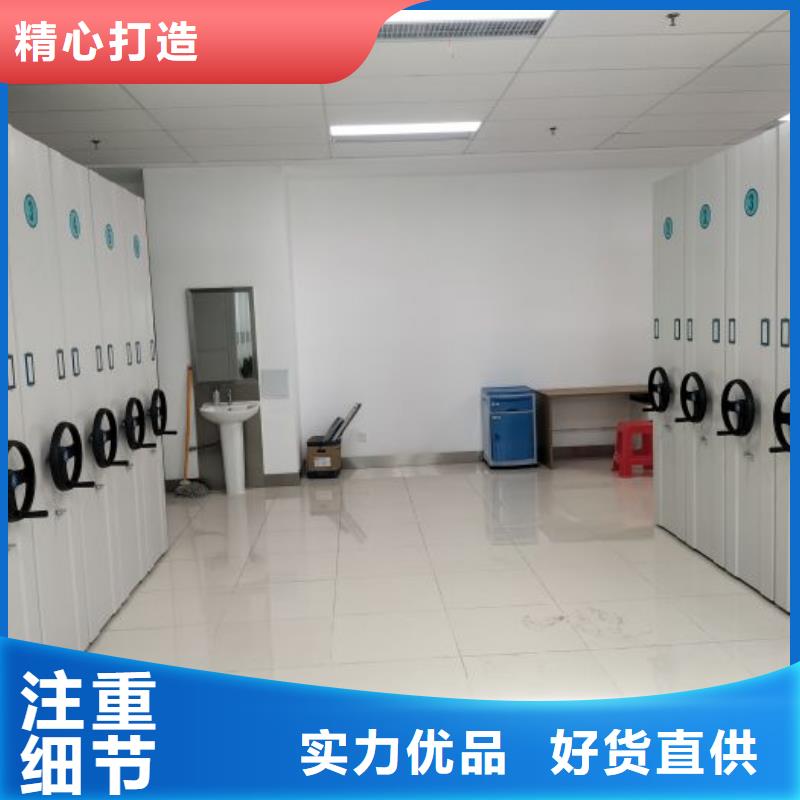 厂家的创造改变格局【泽信】档案室管理密集架