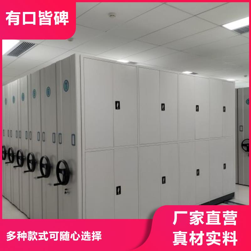 价优惠【泽信】手摇式密集柜
