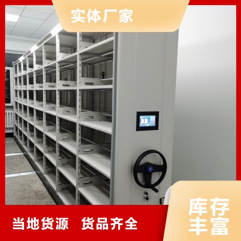 【智能密集柜电动密集架自产自销】-可发货到北海|桂林|南宁|梧州|河池