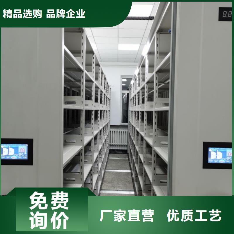 【智能密集柜电动密集架自产自销】-可发货到北海|桂林|南宁|梧州|河池