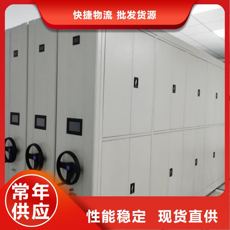 价优惠【泽信】手摇式密集柜