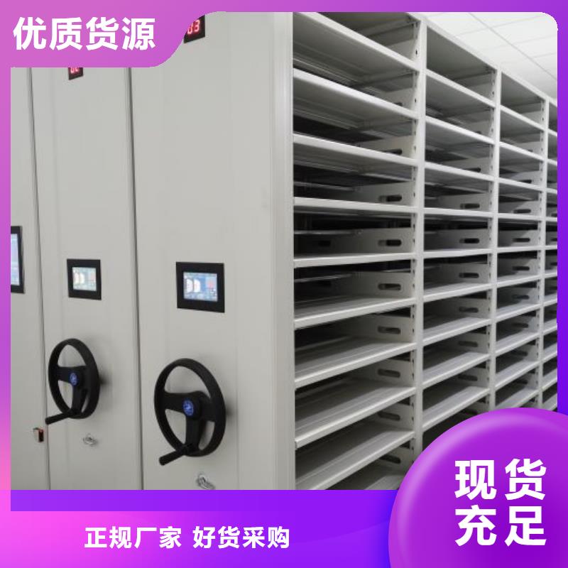 来电详谈【泽信】密集架档案密集柜