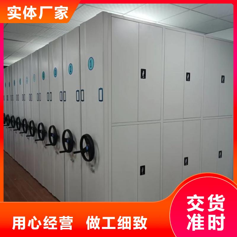 利好发展【泽信】移动密集资料柜
