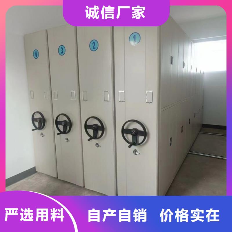 【智能密集柜】 密集档案架实地大厂|介休|寿阳|阳泉|长治|临汾|晋城|忻州|大同经销商