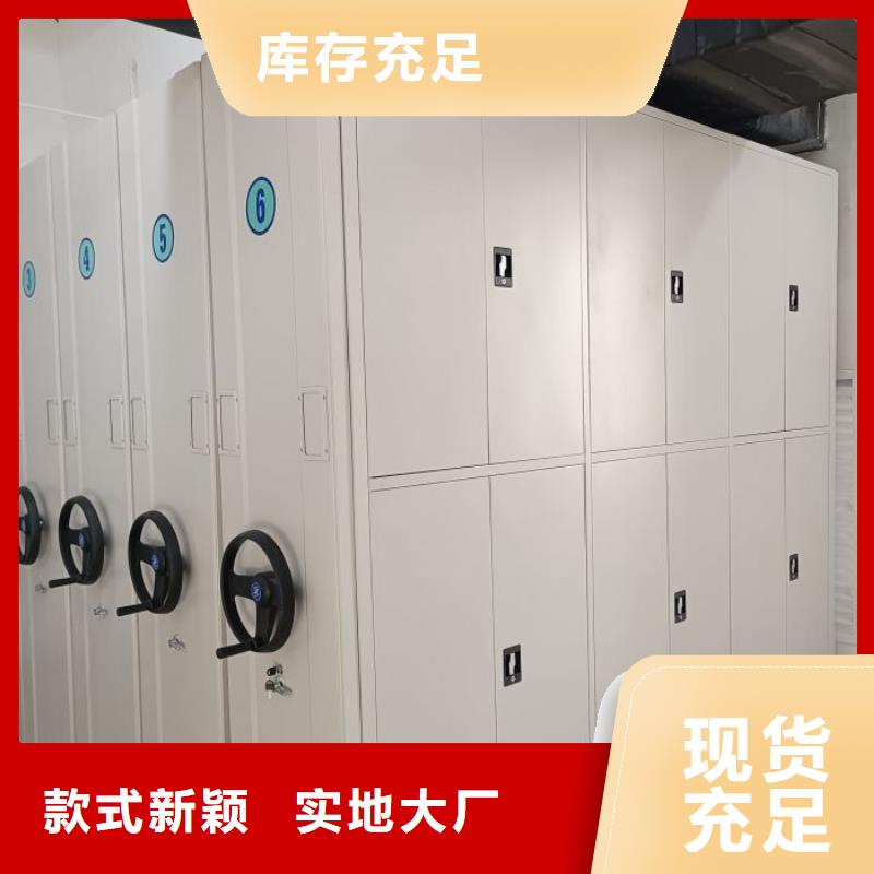 密集柜手动密集架密集柜智能密集柜-【档案室密集架】原料层层筛选gdsgd.com