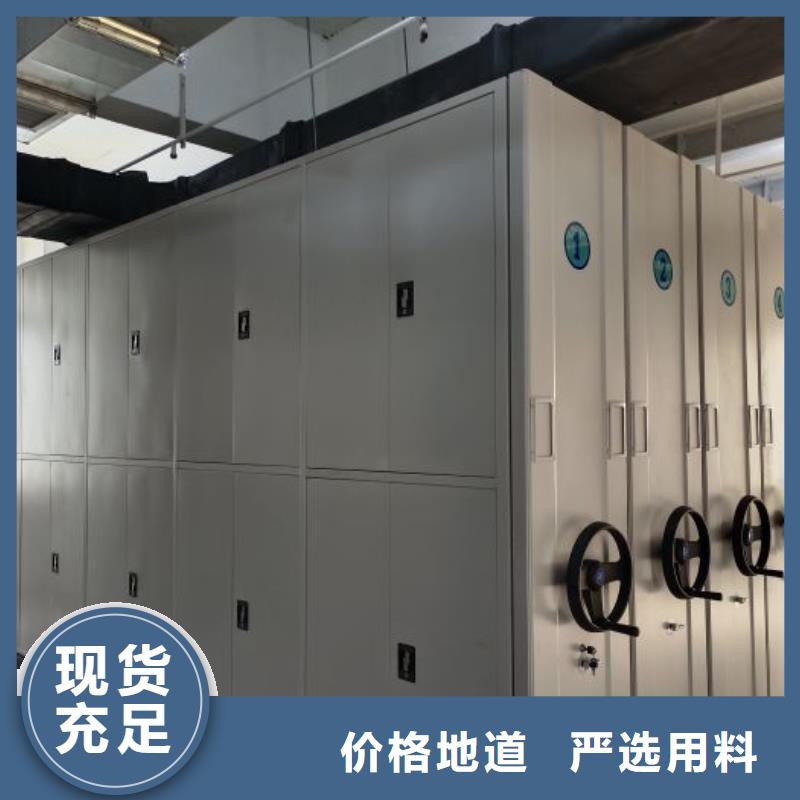 手动密集架密集柜密集柜智能密集柜-【手动密集柜】拥有多家成功案例