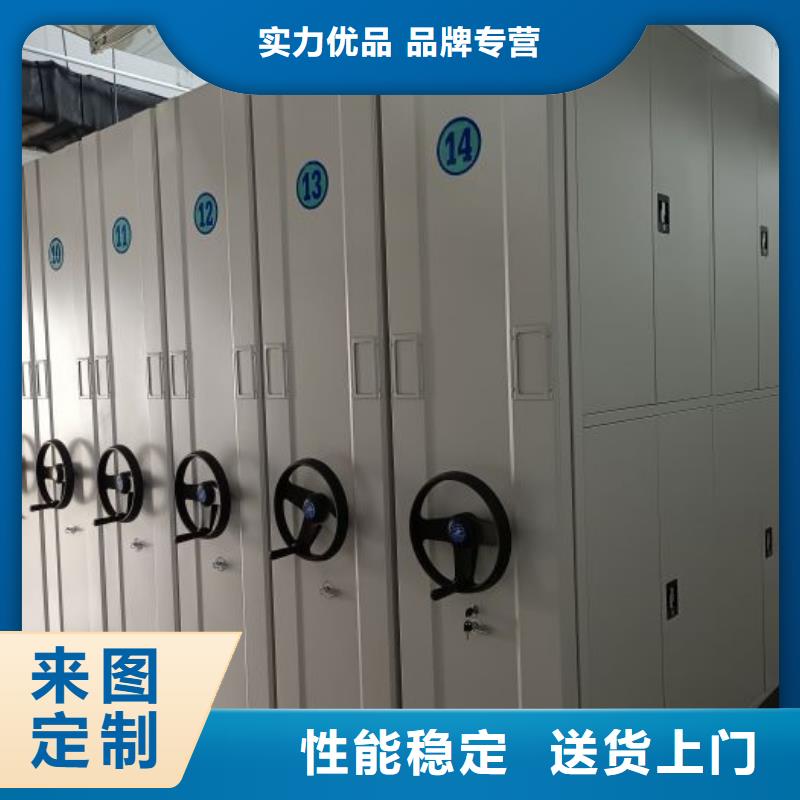 【 智能密集柜-档案室密集架品质保障售后无忧】当地经销商