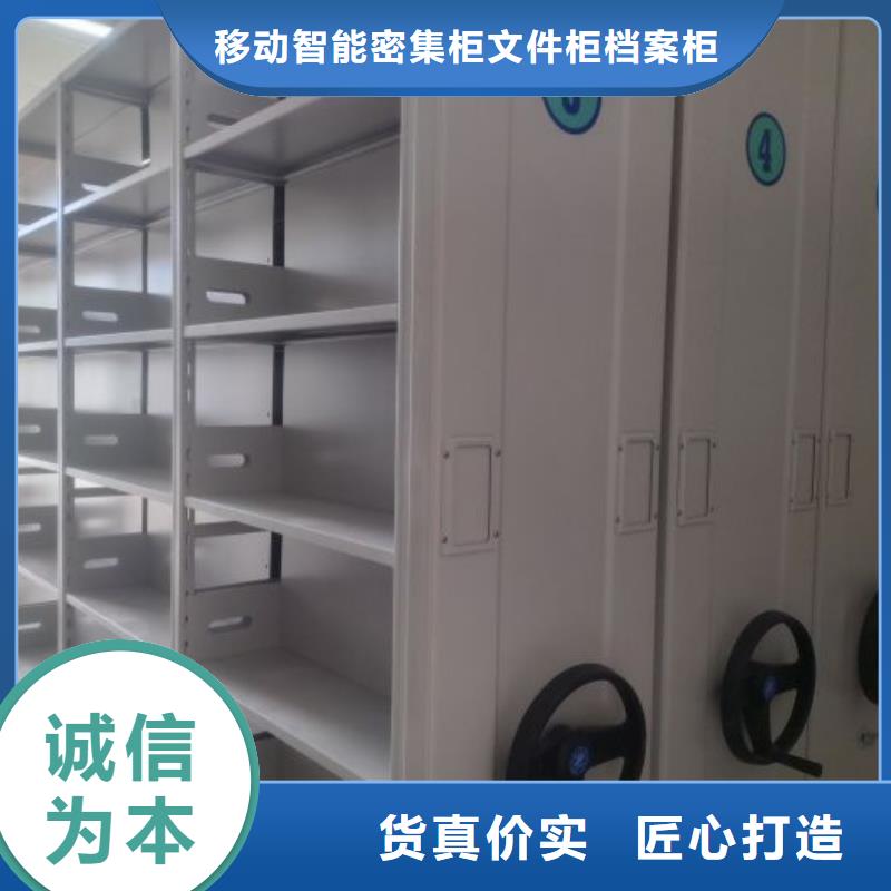 详情咨询【泽信】人事档案密集架