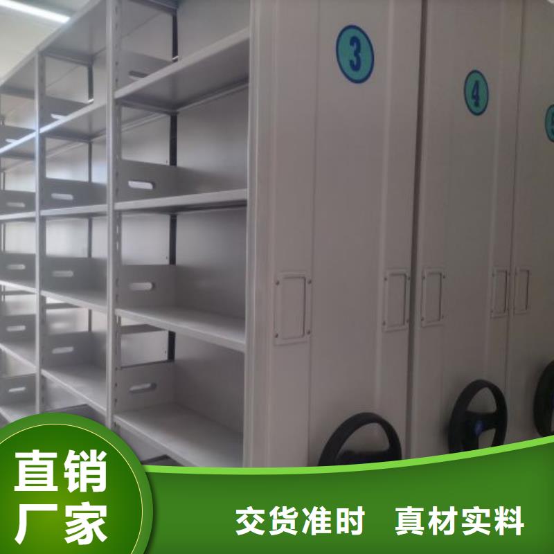 密集柜手动密集架密集柜智能密集柜-【档案室密集架】原料层层筛选gdsgd.com