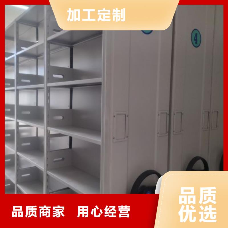 产品使用有哪些基本性能要求【泽信】可移动档案存放密集架