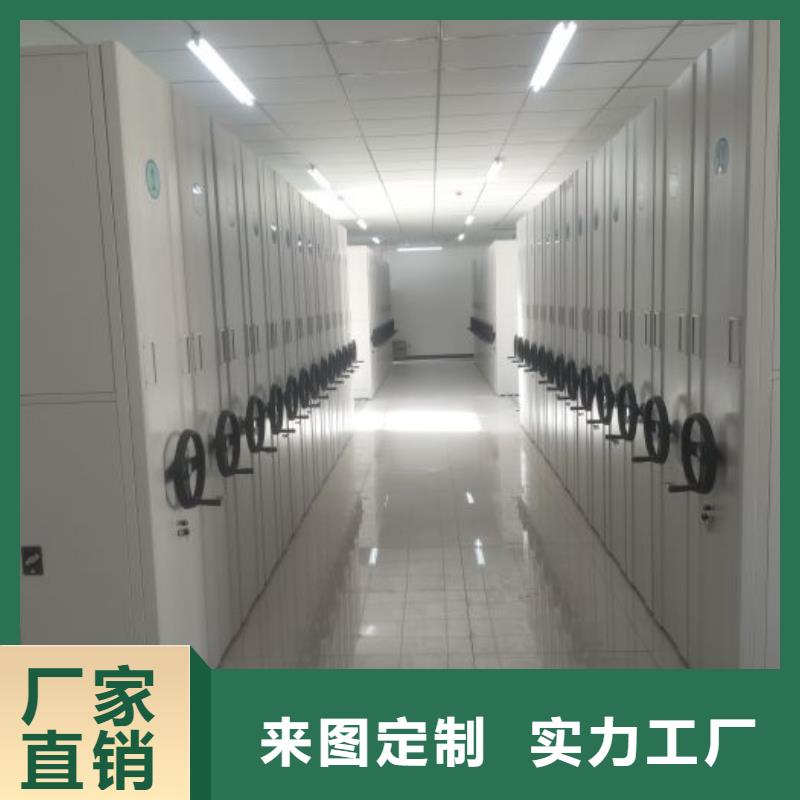【 智能密集柜-档案室密集架品质保障售后无忧】当地经销商