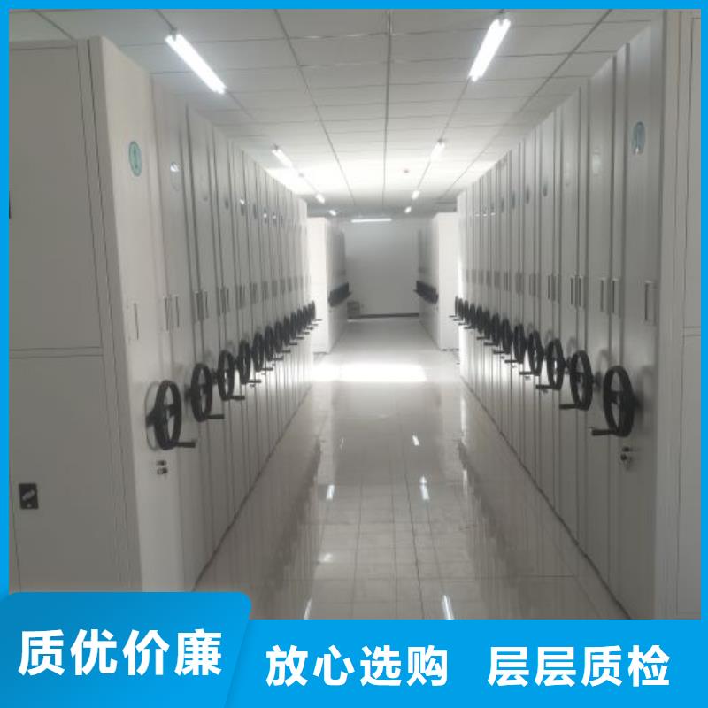 密集柜手动密集架密集柜智能密集柜-【档案室密集架】原料层层筛选gdsgd.com
