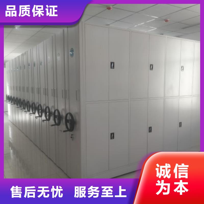 如何联系【泽信】手动档案室密集柜