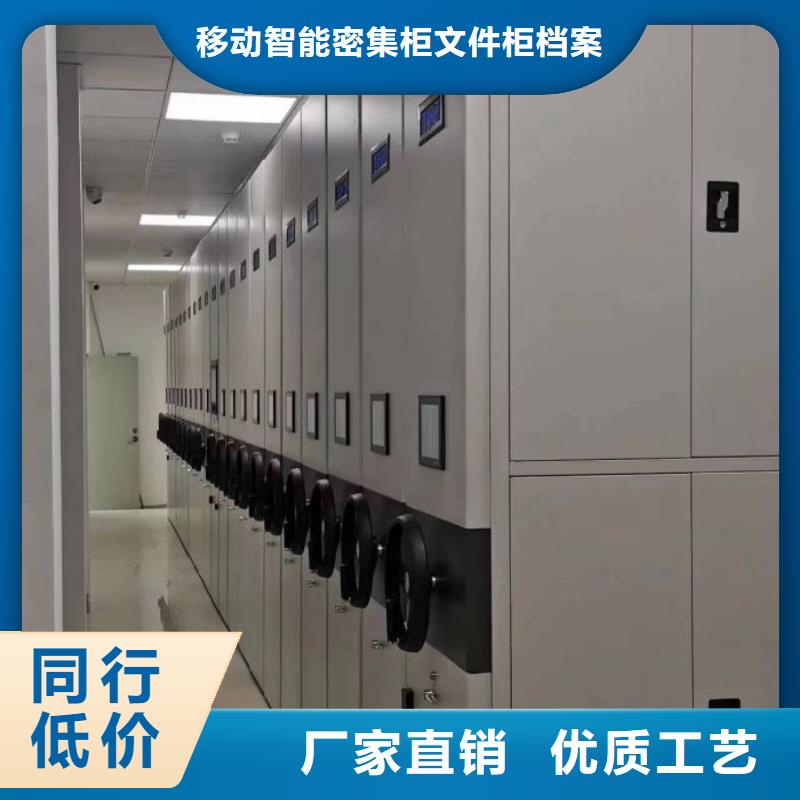 密集柜手动密集架密集柜智能密集柜-【档案室密集架】原料层层筛选gdsgd.com