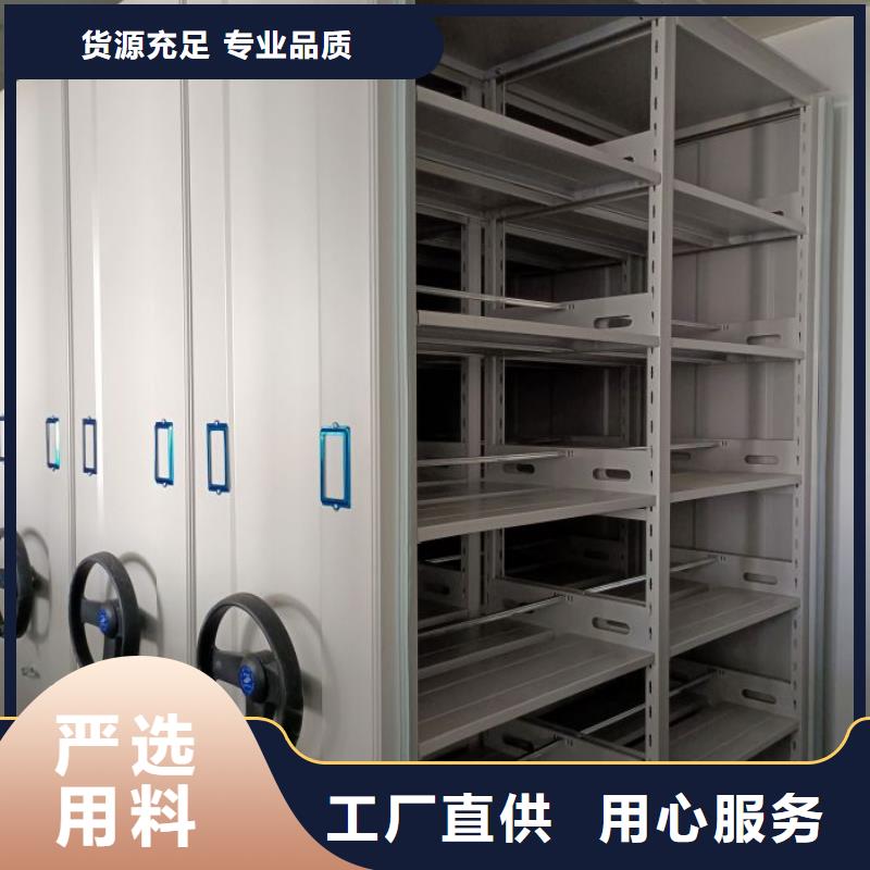 名副其实【泽信】档案保管移动密集柜