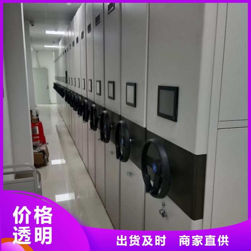 密集柜手动密集架密集柜智能密集柜-【档案室密集架】原料层层筛选gdsgd.com
