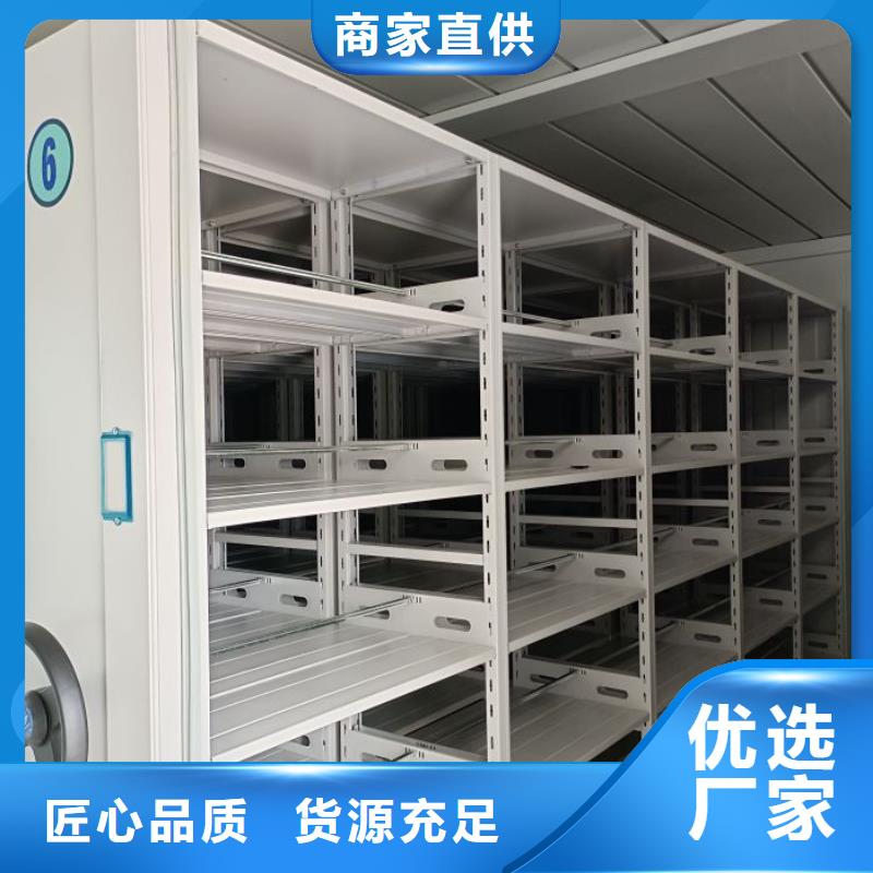 【智能密集柜】 密集档案架实地大厂|介休|寿阳|阳泉|长治|临汾|晋城|忻州|大同经销商