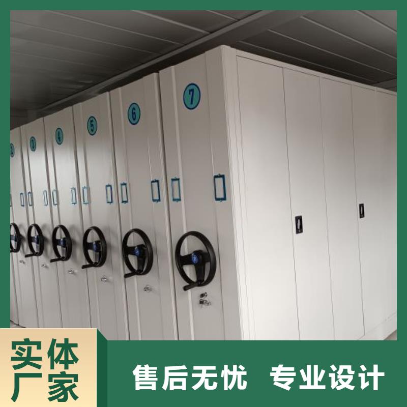 名副其实【泽信】档案保管移动密集柜