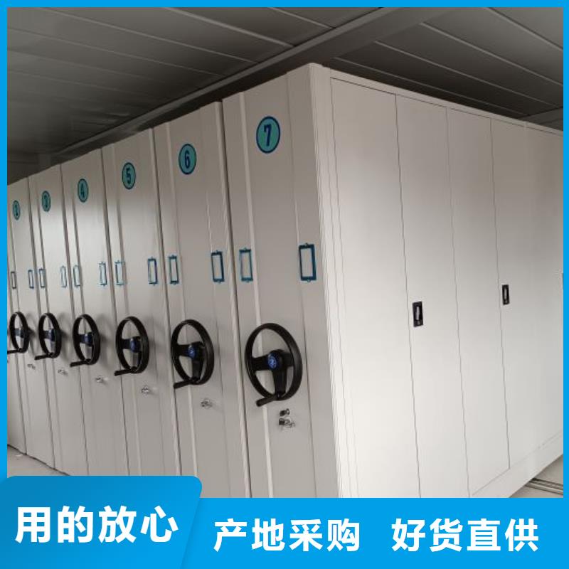 图文信息【泽信】凉片密集柜