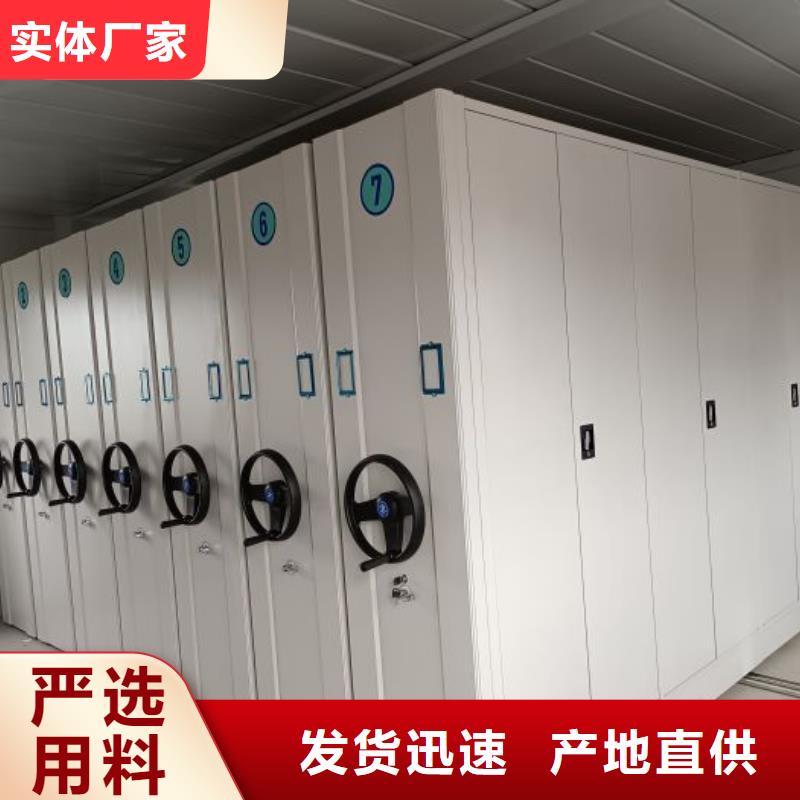 【智能密集柜电动密集架自产自销】-可发货到北海|桂林|南宁|梧州|河池